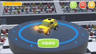 Screenshot #1 pour 汽车游戏:模拟驾驶玩具车游戏