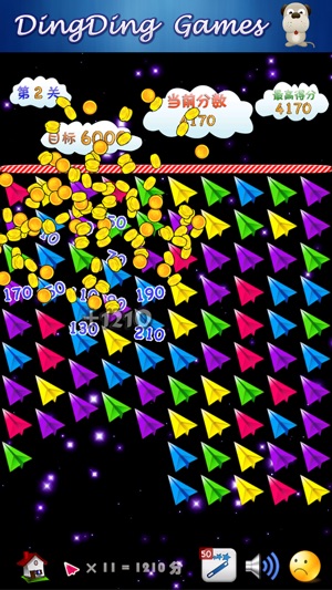Plane Pop