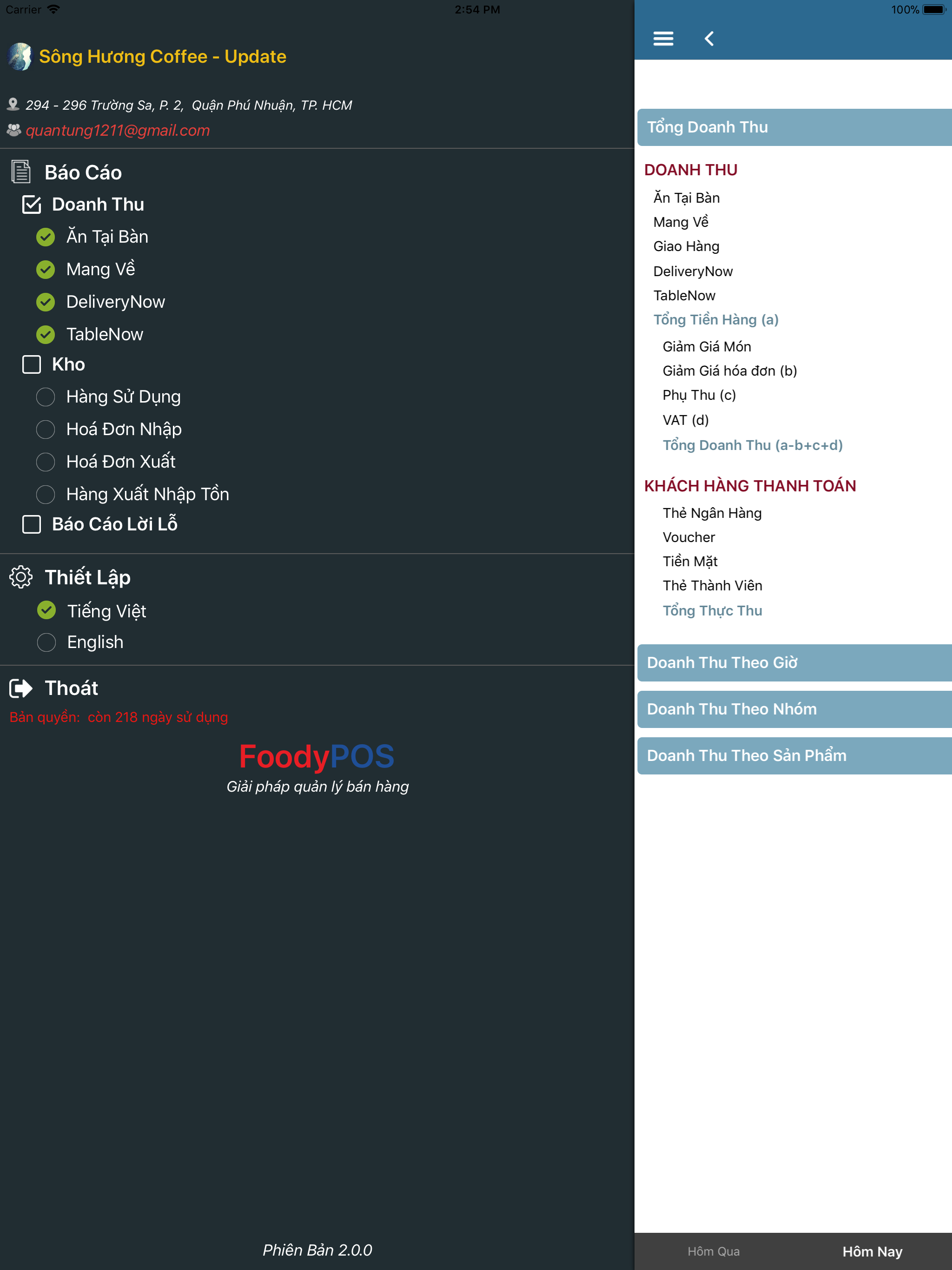 POS Report screenshot 8
