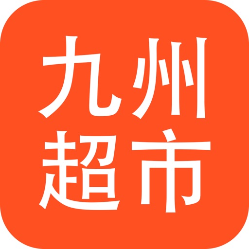 山东九州集团 icon