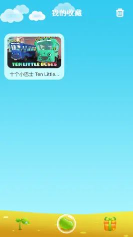Game screenshot 呱呱英语童谣-有声绘本早教故事精选 hack