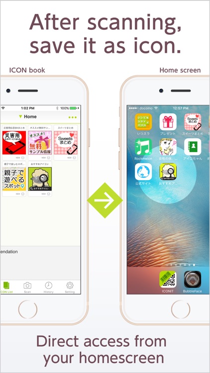 BarcodeReader「ICONIT」