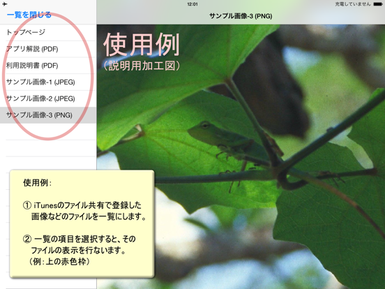 Screenshot #6 pour iPallet/Tuzura for iOS10