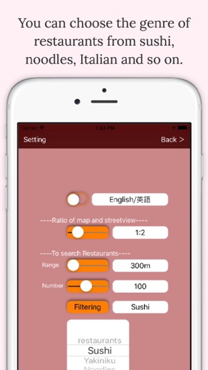 Where am I in Japan? to search restaurants(圖4)-速報App