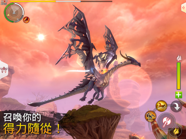 ‎混沌與秩序2：奇幻MMORPG遊戲 Screenshot