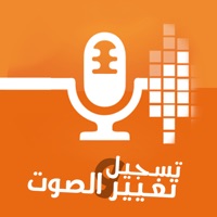 مغير الصوت : برنامج تسجيل و تغيير الصوت المطور  PC 용