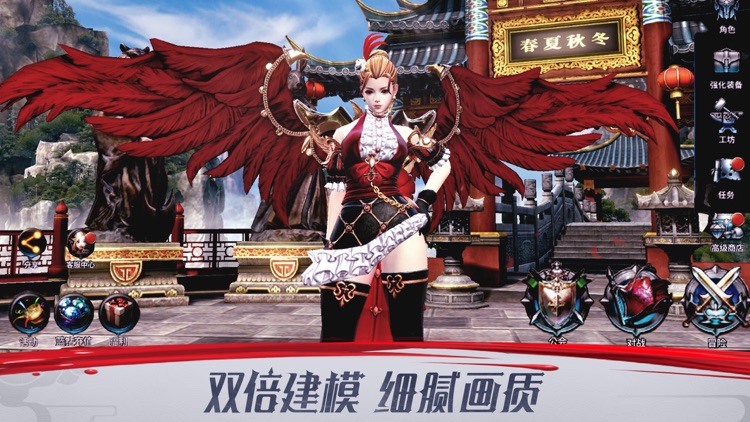 我守护的一切-赛季二神石登场