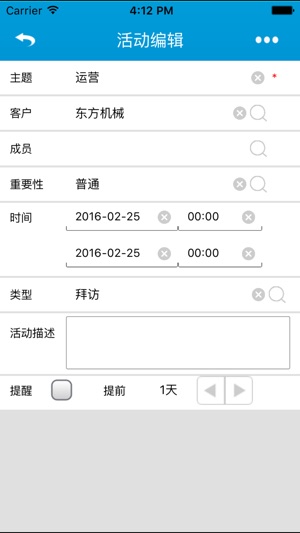 K/3CRM(圖2)-速報App