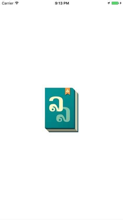 Lao Dictionary By Bizgital