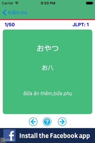 JLPT Kotoba - Từ vựng N5 - N1 screenshot 4