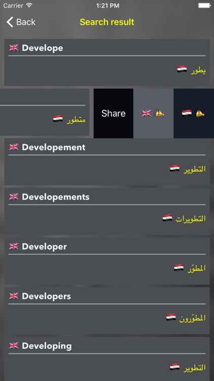 English to Arabic Vocabulary