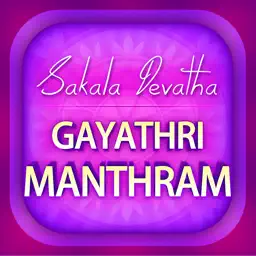 Sakala Devatha For Gayathri Mantram app icon