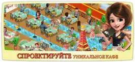 Game screenshot Фермерская Кухня - Дизайн Кафе apk