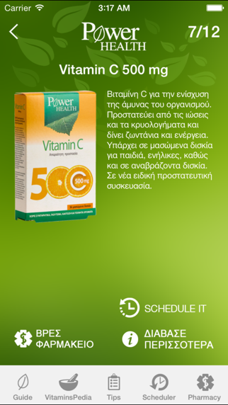 Vitamins Academy Power Health Screenshot