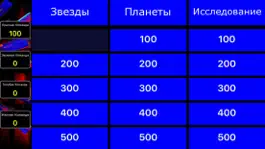 Game screenshot MyGameShow apk