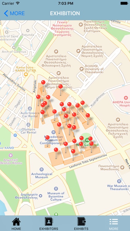 ΔΕΘ (TIF) Official Application screenshot-3