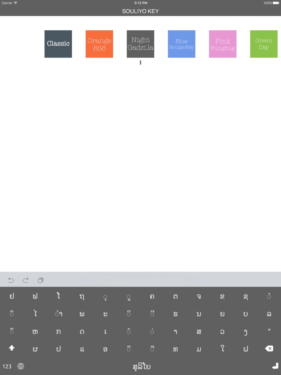 Souliyo Key Pro - Lao Keyboard iPad screenshot 1 - Utilities app
