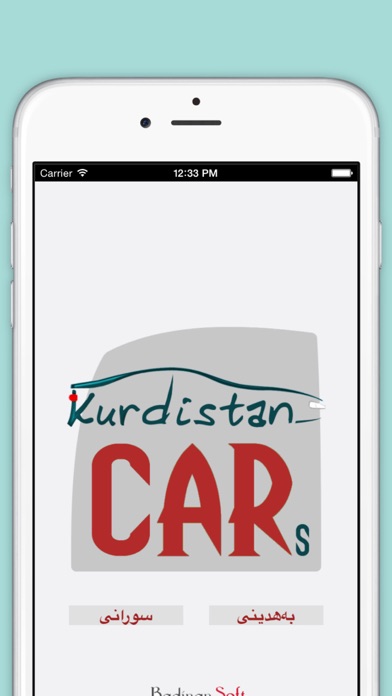 How to cancel & delete Kurdistan Cars from iphone & ipad 1