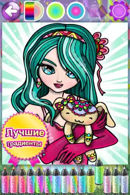 Game screenshot Раскраска для взрослых аниме пони лошади раскраски apk