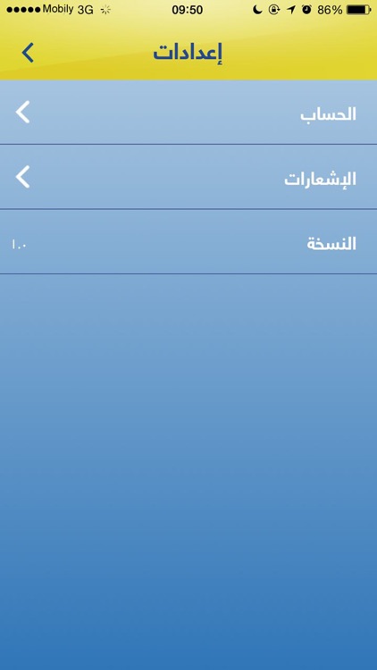 Al Nassr FC Official App