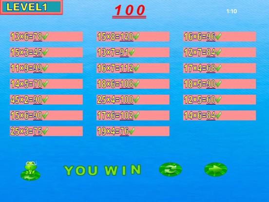 Screenshot #5 pour élèves du calcul mental - sixième semestre