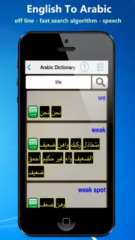 Game screenshot English Arabic Dictionary offline hack