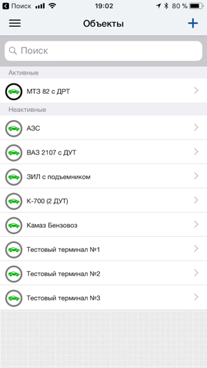 SkifApp(圖3)-速報App