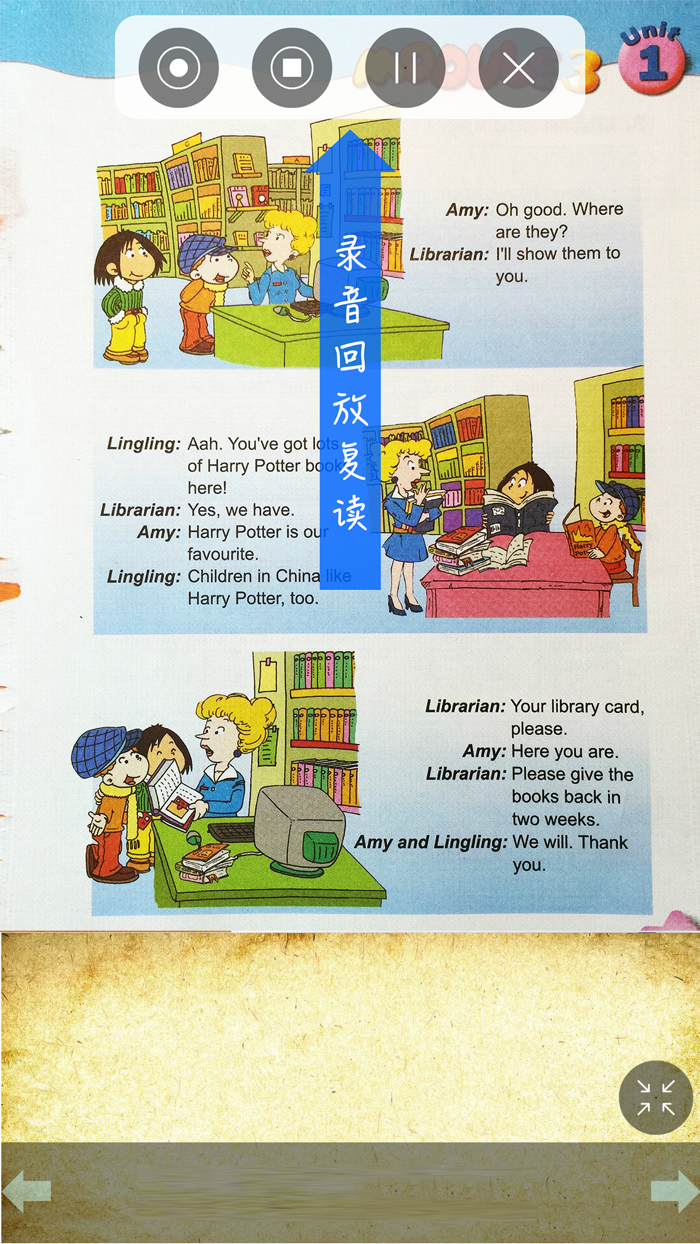 外研社版小学英语五年级下册点读课本