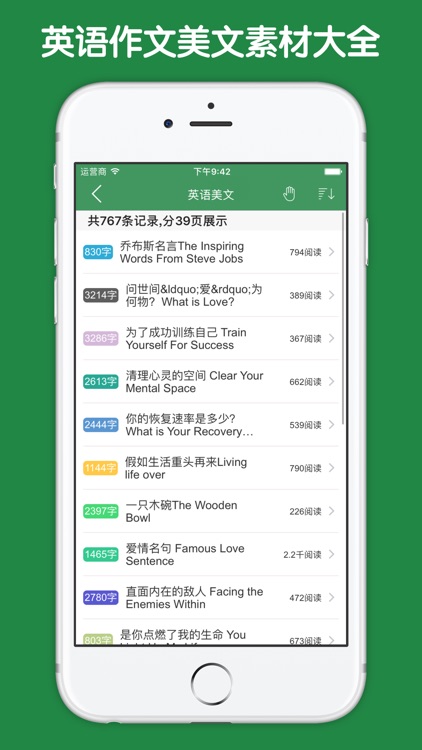 英语作文大全 - 英语作文范文写作参考大全