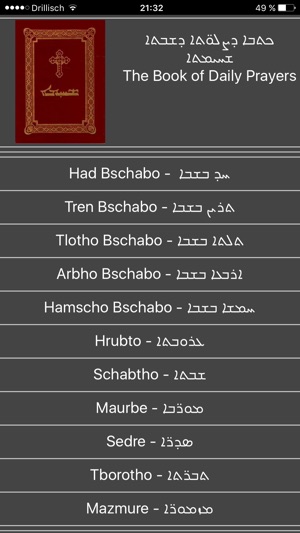 Shimo