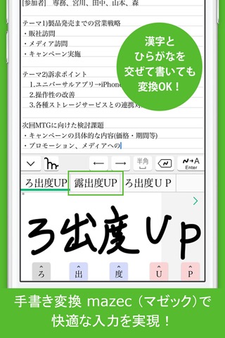 7notes SPのおすすめ画像3