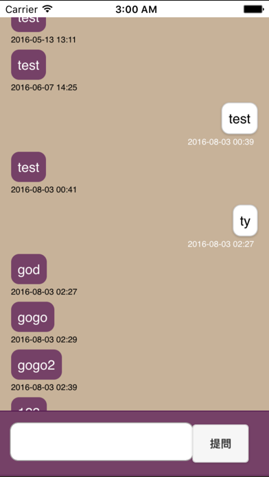 微風牙醫 iPhone screenshot 4 - Medical app