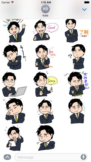 Hey! Basic stickers for adults(圖2)-速報App