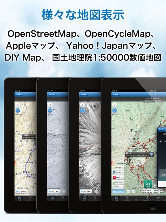 やまやまGPS (登山、渓流釣り、MTB用地図)のおすすめ画像2