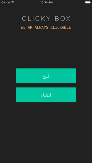 ClickyBox