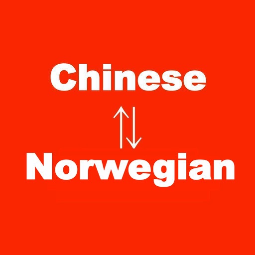 Chinese to Norwegian Translation & Dictionary icon