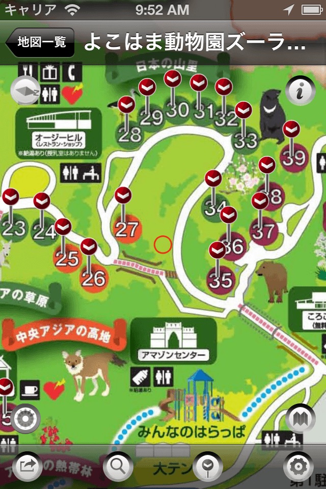 YokohamaMAPS screenshot 2