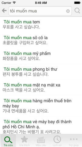 Từ điển Hàn - Việt, Việt - Hànのおすすめ画像3