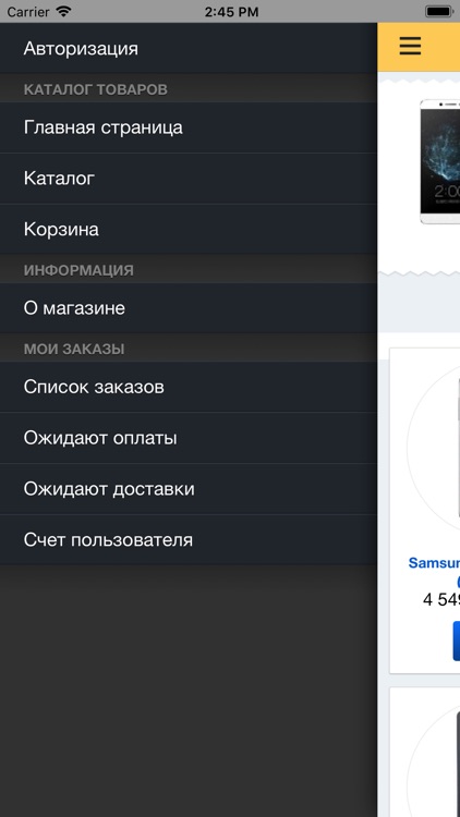 Интернет-магазин IDC