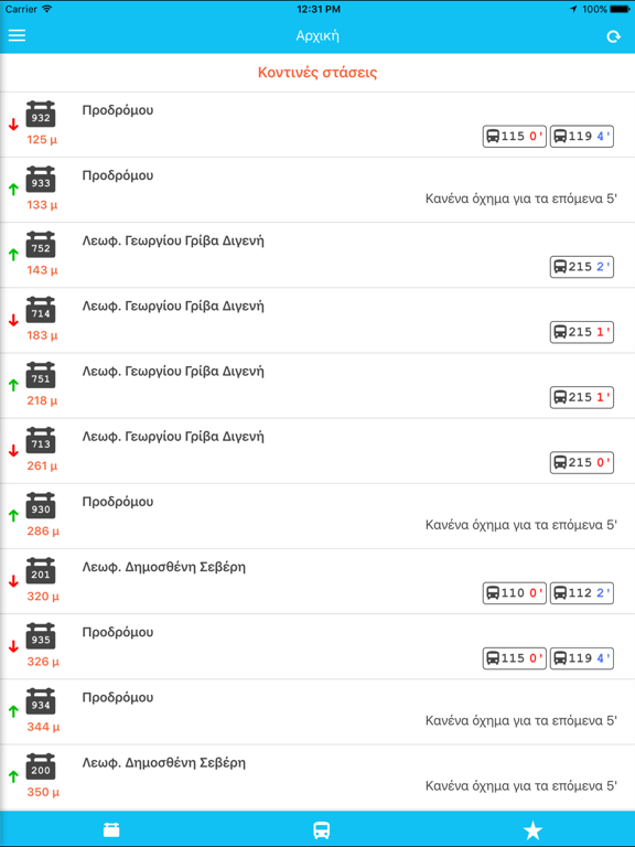 Screenshot #5 pour OSEL Buses