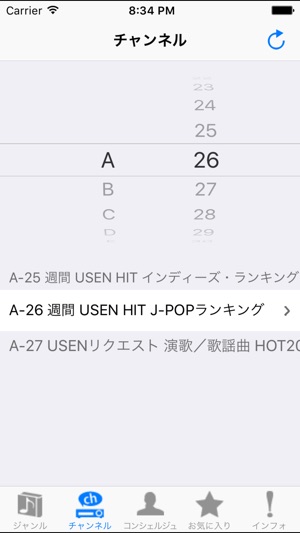 USEN(圖2)-速報App