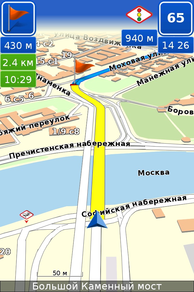 Семь Дорог screenshot 2