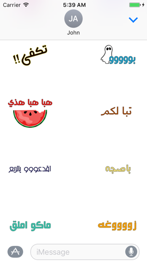 Kuwaiti Stickers - ستكرز الكويت(圖3)-速報App