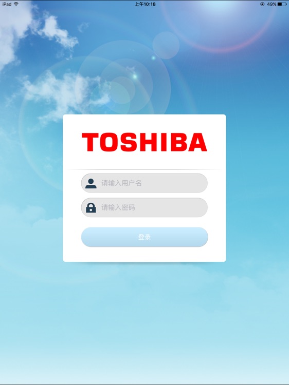 东芝空调（iPad）