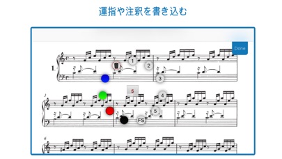 MUSICA PIANOのおすすめ画像4