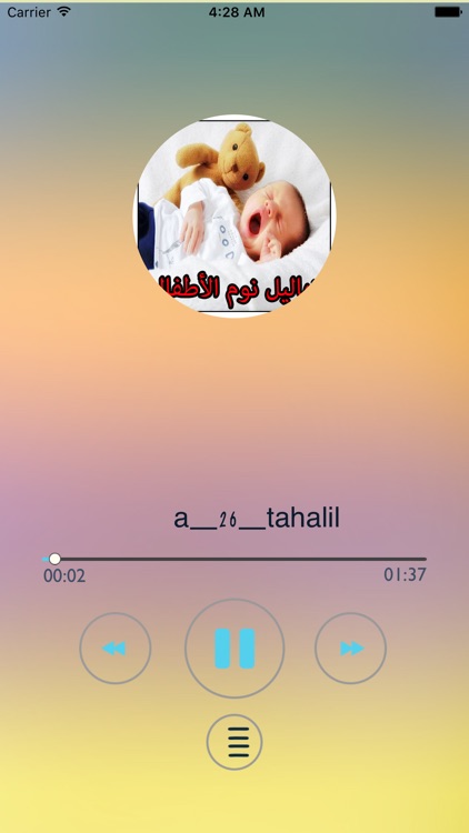 اغاني واناشيد للاطفال By Abderahim Bouhajeb