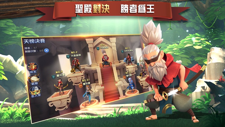 盖世英雄-Final Heroes screenshot-0