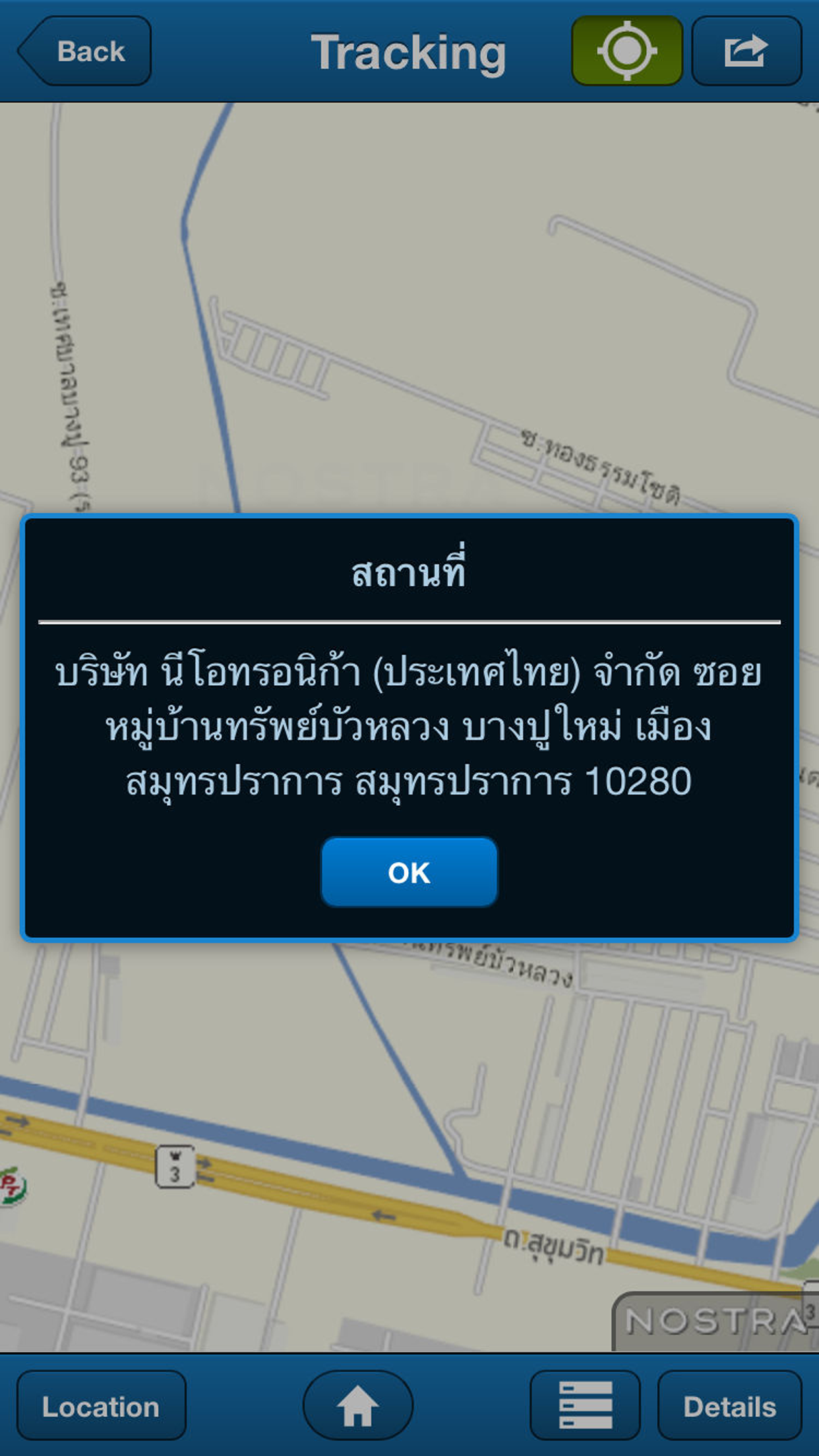 Smartway Tracking