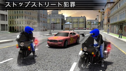 警察バイク犯罪パトロールチェイス3Dガンシューティングゲーム - Police Bike Gameのおすすめ画像4