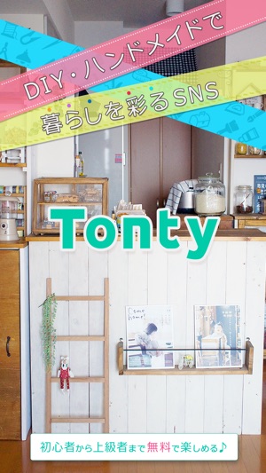 Tonty